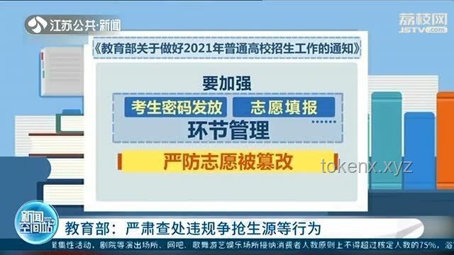 教育部严令：如何避免违规频繁考试实用指南